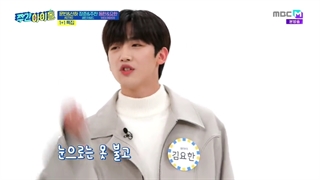 قسمت 536 برنامه‌ی 'ویکلی آیدل' با حضور گروه های Astro و WEi و Golden Child + زیرنویس فارسی