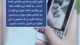 با این 4 افکت اینستاگرامی استوری هاتو پربازدید کن