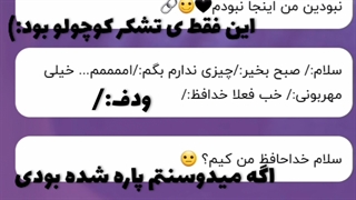 ج نآشنآس:)