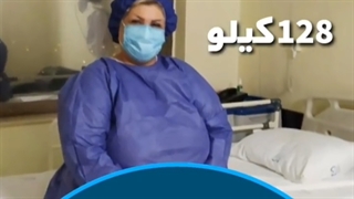 تصاویر قبل و بعد از عمل جراحی چاقی