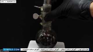آموزش عطرسازی-آموزش ساخت عطر-فیلم ساخت عطر-ساخت عطرتمشک