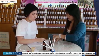 آموزش عطرسازی-آموزش عطرسازی در خانه-چگونگی ساخت آسان عطر در هفت گام