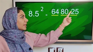 بدون ماشین حساب به توان برسون !
