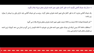 خرید عینک آفتابی مردانه