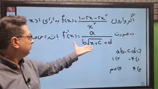 عدد نده