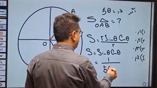 سینوس چو برروی کسینوس نشینه