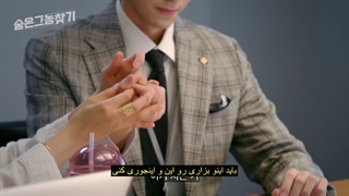 قسمت سوم اگه میتونی پیدام کن"Find me if you can"+زیرنویس فارسی چسبیده+باحضور ام جی، مونبین، راکی و سانها عضو گروه"Astro"