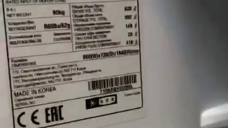 فیلم محصول   LG 832 30fot سفید و نقره