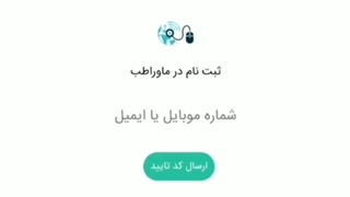 نوبت دهی و مشاوره آنلاین