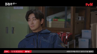 سریال Jirisan قسمت 9+ زیرنویس فارسی