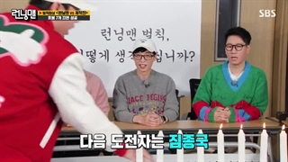 برنامه راینینگ من {running man} قسمت580+زیرنویس فارسی