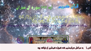 هدایت یافتگان