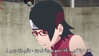 انیمه بوروتو قسمت 225 با زیرنویس فارسی Boruto naruto next generation_225-240p
