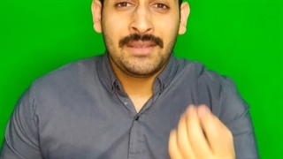 استاد محمد بوژمهرانی - معنی کلمه