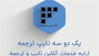 حذف کلمه به کلمه در ورد