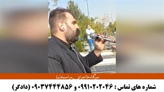 اجرای مراسم ختم در بهشت زهرا توسط گروه هنری سوگنامه