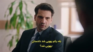 قسمت دهم سریال قضاوت با زیرنویس چسبیده فارسی