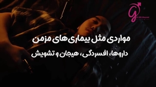 درمان ناباروری و ناتوانی جنسی در آقایان