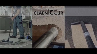 جاروبرقی صنعتی