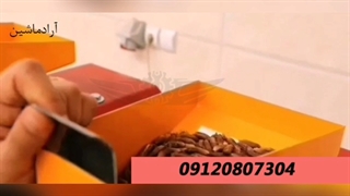 دستگاه آسیاب چکشی آراد ماشین