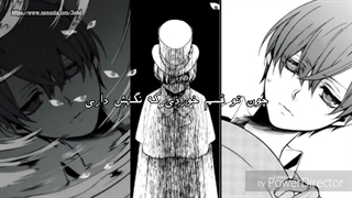 با زیرنویس فارسی Black butler amv
