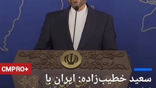 دور جدید مذاکرات برجام!