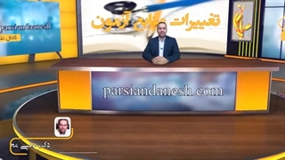تغییرات آزمون رزیدنتی (دستیاری پزشکی) ۱۴۰۰ و ۱۴۰۱