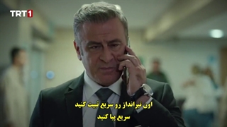 قسمت 23 سریال تشکیلات - teskilat با زیرنویس فارسی چسبیده دی ال مکوین