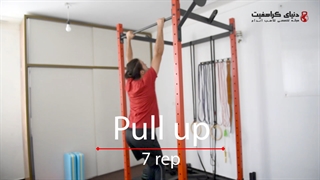 تمرین کراسفیت در خانه روز اول - WOD 001