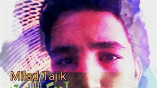 میلاد تاجیک آهنگ بعد تو