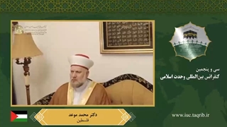 دکتر محمد موعد - فارسی برداشتن خال گوشتی