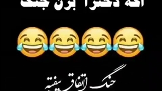 طنز. اگه دخترا برن جبهه.