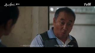 قسمت سوم  سریال کره ای افسانه نه دم+زیرنویس فارسی Tale of the Nine-Tailed 2020 با بازی لی دونگ ووک و جو بو آه