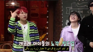 قسمت چهارم برنامه Idol Dictation Contest با حضور راوی ویکس با زیرنویس فارسی چسبیده و کیفیت 1080 ✨