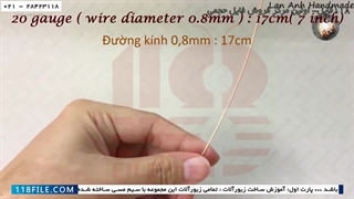 آموزش ساخت زیورآلات مسی-آموزش انواع زیورآلات مسی-ساخت انگشتر با سیم مسی