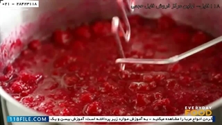 آموزش درست کردن مربا-آموزش تصویری تهیه مربا-طرز تهیه مربا تمشک قرمز