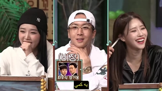 قسمت هفتم برنامه Idol Dictation Contest با حضور راوی ویکس با زیرنویس فارسی چسبیده و کیفیت 1080 ✨