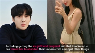 اینم اصل اخبار(دوست دختر kim Seon ho عکس حاملگیشو همه جا پخش کرده)