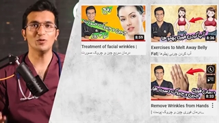 درمان افتادگی پلک