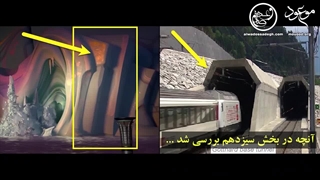 دانلود مستند رمزگشایی از برنامه دجال - I Pet Goat 2.99 (2020) - قسمت چهاردهم