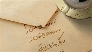 ترنم صدایی بر تن شعر..!