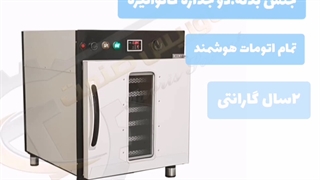 دستگاه خشک کن زعفران/خشک کن زرشک/خشککن۰۹۲۱۶۵۶۸۷۹۵