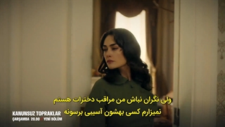 دانلود قسمت 8 سریال ترکی اراضی بی قانون با زیرنویس فارسی مووی باز moviebaz