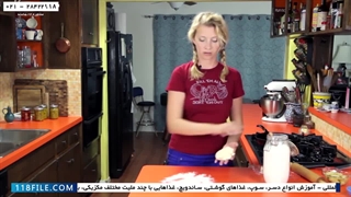 اشپزی مجازی-فیلم پخت غذاهای ساده - کیک سیب سرخ شده