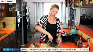 آموزش آشپزی - فیلم آموزش آشپزی - پخت شیرینی - آشپزی ایرانی - غذای دیابتی