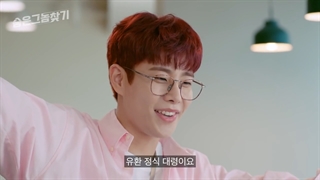 قسمت 5 وب درامای اگه میتونی منو پیدا کن(Find me if you can 2021)"با زیرنویس فارسی" با بازی اعضای آسترو ASTRO