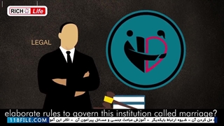 آموزش زناشویی -  روابط زناشویی در اسلام  - اساس زندگی زناشویی