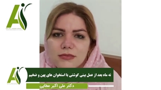 جراحی زیبایی بینی