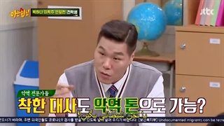 قسمت 332 برنامه نویینگ برادرز Knowing Brother + زیرنویس فارسی چسبیده با حضور آن بو هیون & لی هاک جو & پارک هنا-540p