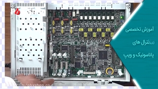 آموزش جامع سانترال 824 پاناسونیک/ صفر تا صد سانترال 824/ پکیج آموزشی